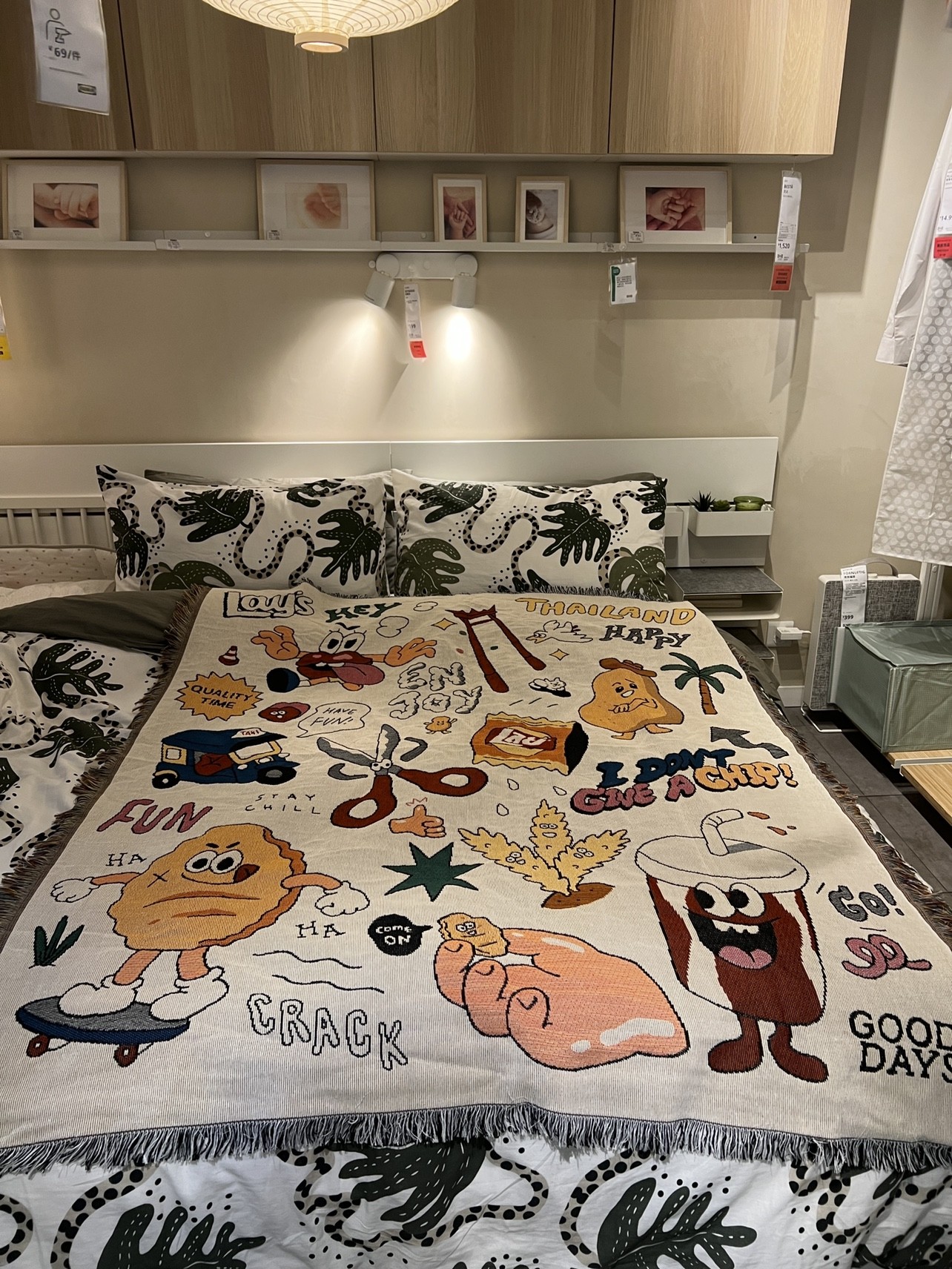 泰兰德 Happy薯片卡通 插画 毛毯沙发毯 挂毯 床毯