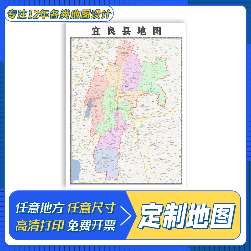 宜良县地图1.1m新款交通行政区域颜色划分云南省昆明市高清贴图