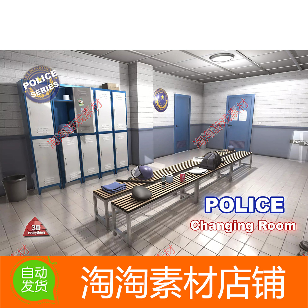 Unity3d Police Changing Room 1.2 欧式警察局更衣室内场景模型