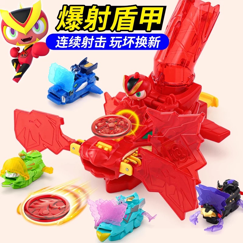 三宝爆射盾甲遁甲小男孩儿童玩具变形机器人机甲恐龙对战战车金刚
