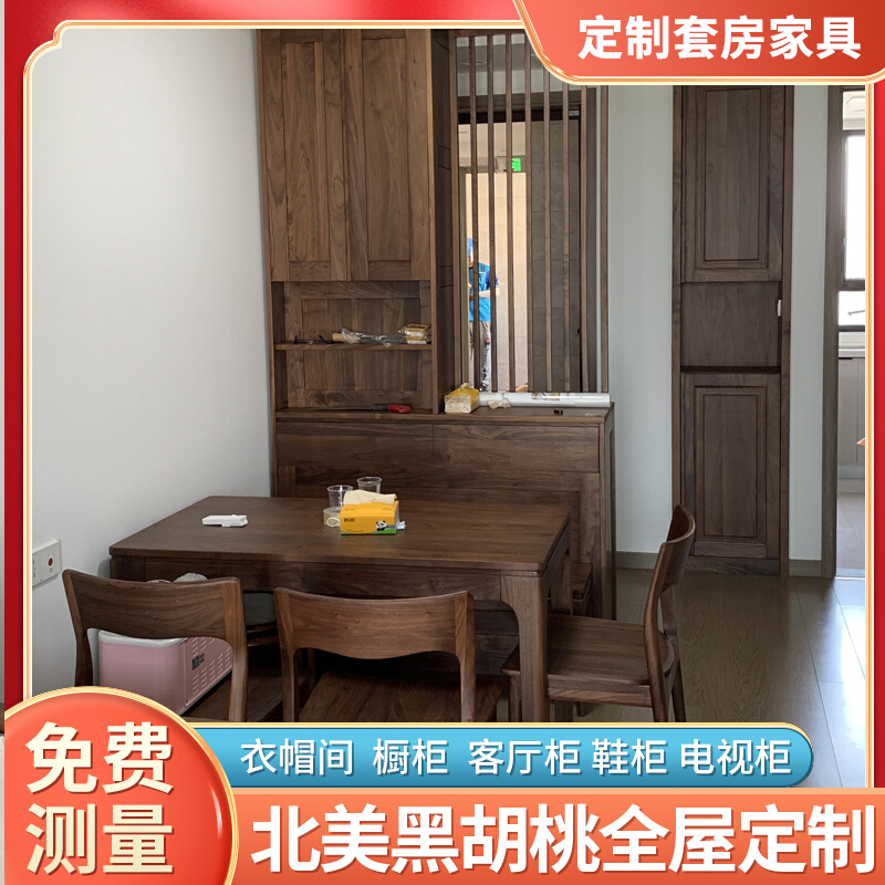 现代中式实木小户型全屋定制衣柜整体家用卧室橱柜设计可出效果图