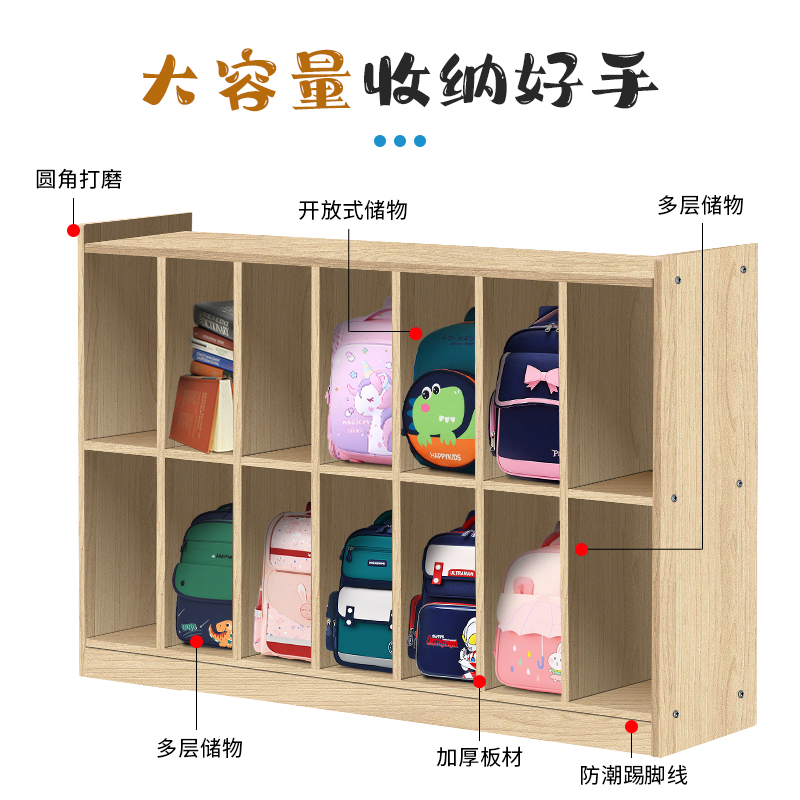 幼儿园书包柜收纳置物格子组合八格柜区角储物柜定制书包柜幼儿园