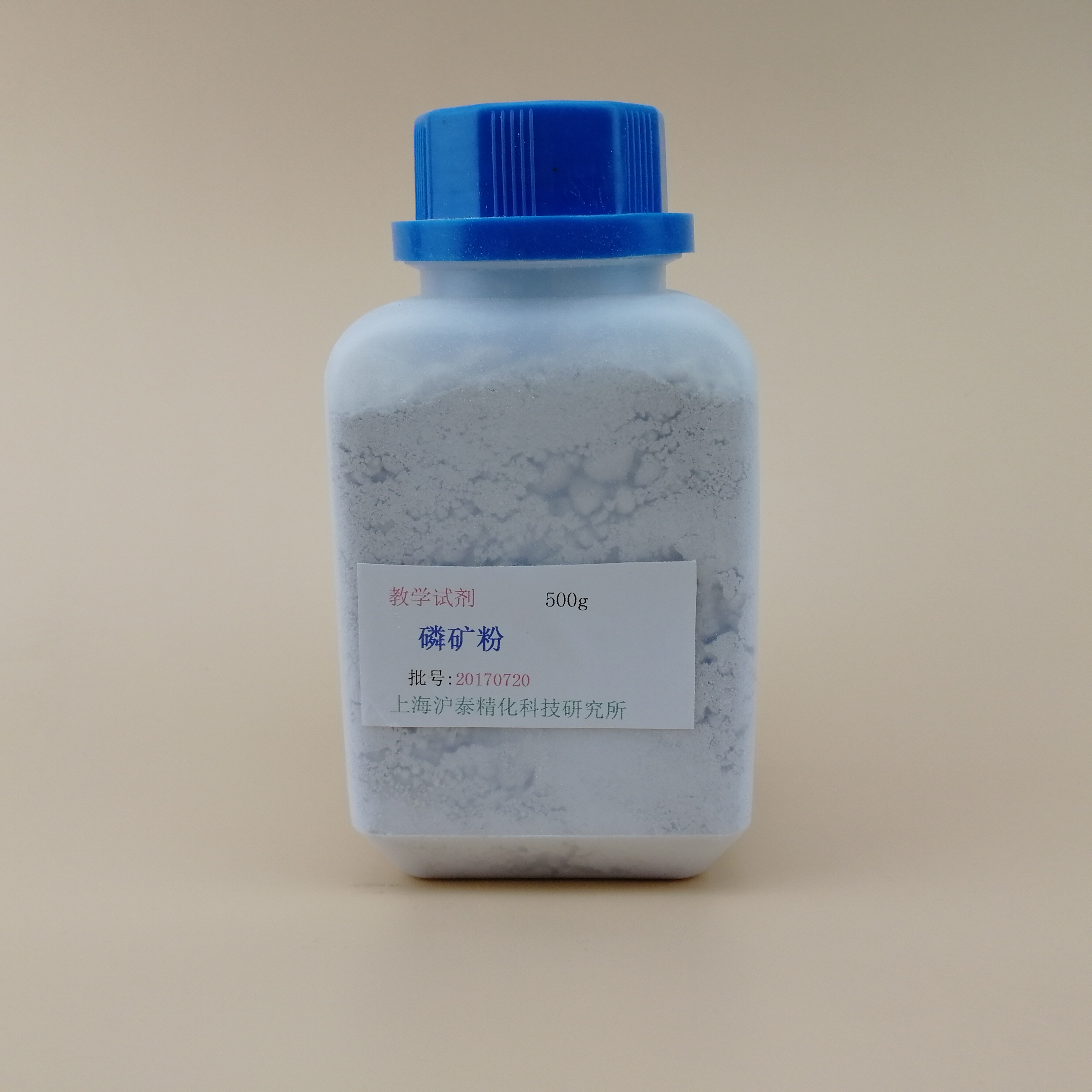 磷矿粉500g分析纯实验试剂制作磷肥原料化学试剂实验器材石粉