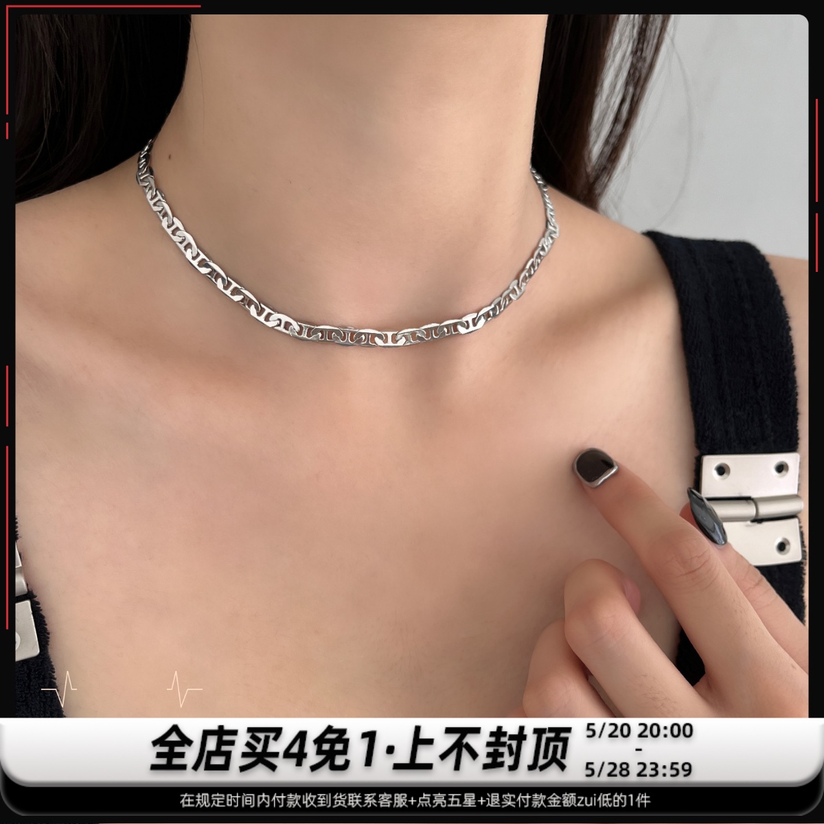 【ANSS】欧美金属质感猪鼻子链条短款项链女 时髦拼接镂空锁骨链