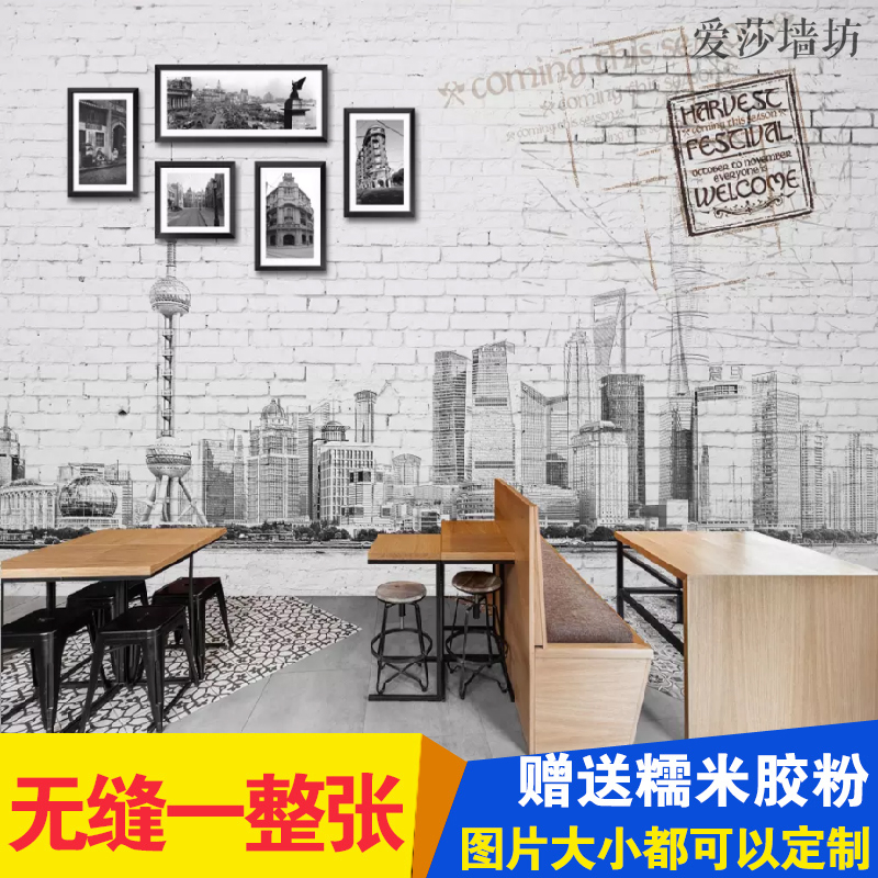 欧式怀旧城市剪影老上海照片墙砖墙背景墙壁画餐厅酒吧个性化墙纸