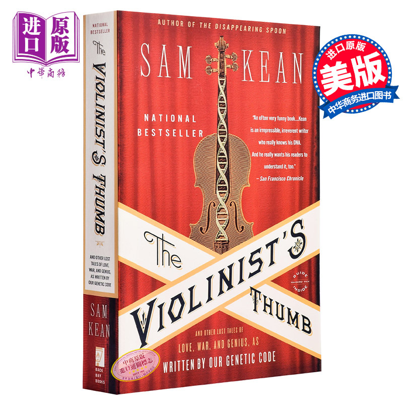【中商原版】小提琴家的大拇指 DNA写成的爱情、战争和天才的失落传奇 英文原版 The Violinist's Thumb Sam Kean 趣味科普 ?