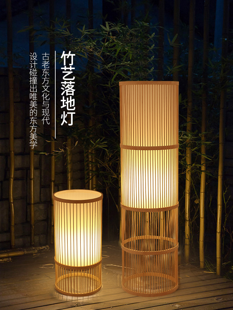 新中式简约竹编竹艺台灯家居客厅榻榻米现代创意复古实用床头灯