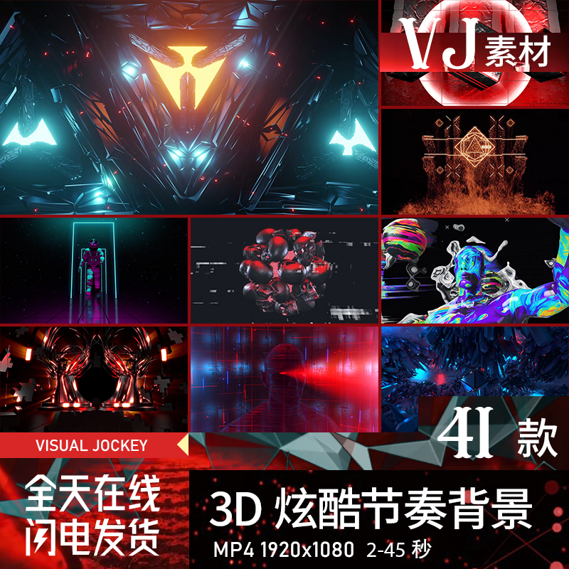 3D炫酷节奏质感骷髅KTV酒吧夜店舞台演出LED屏幕背景VJ视频素材