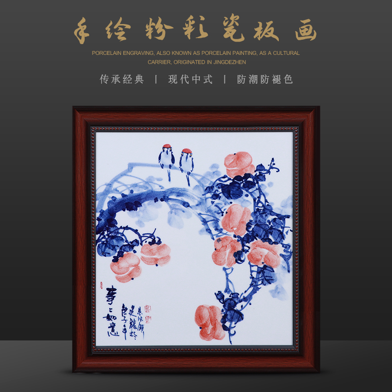 中式餐厅装饰画事事如意陶瓷瓷板画饭厅壁画背景墙简约风国画挂画