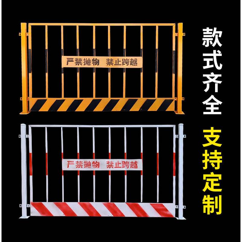 基坑护栏网临边防护栏杆镀锌钢建筑钢管施工警示临时定型安全围栏