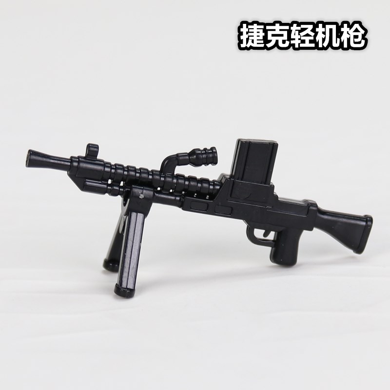 兼容乐高人仔MOC武器配件捷克式ZB26轻机枪塑胶模型人偶积木玩具