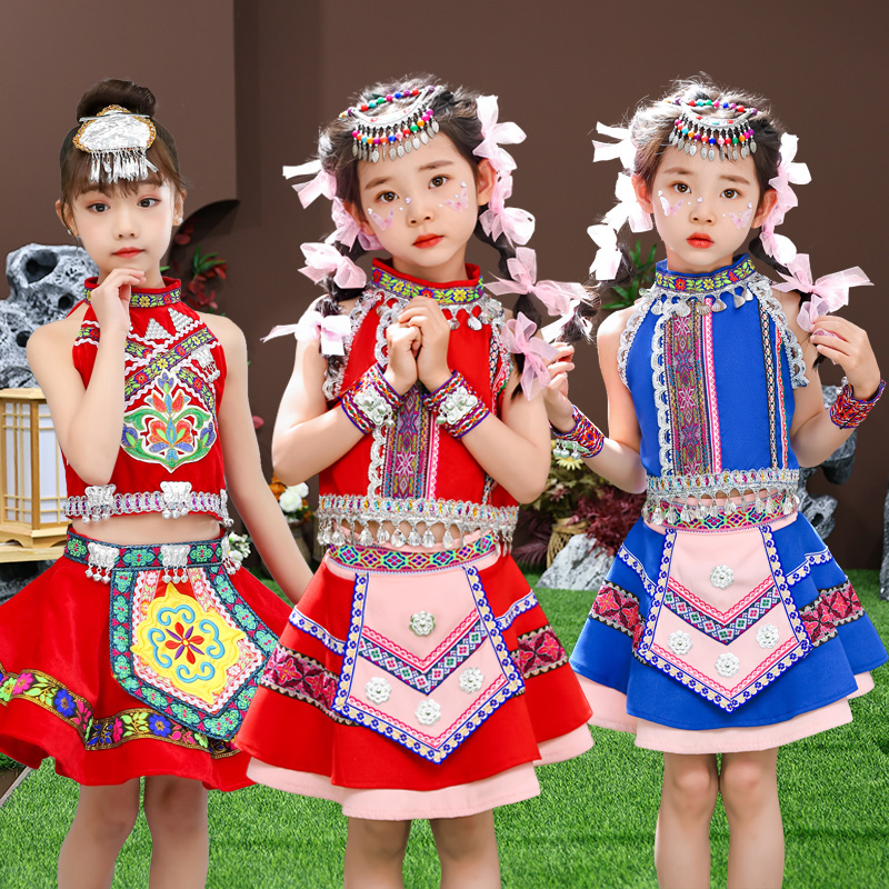 哈尼族56个少数民族服装儿童女男童苗族彝族演出服瑶傣族舞蹈服饰