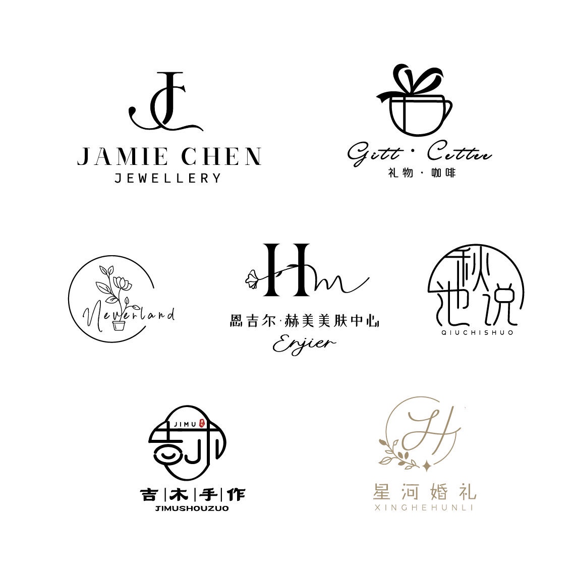 logo设计原创商标品牌标志企业字体店名水印定制微信头像设计