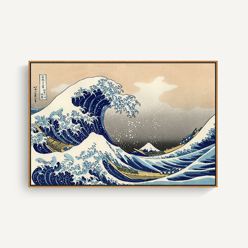 神奈川冲浪里浮世绘印刷挂画客厅卧室餐厅风景海浪沙发背景装饰画