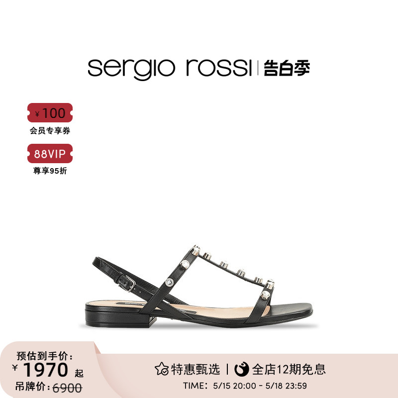 Sergio Rossi/SR女鞋sr1系列水晶钻饰平底凉鞋