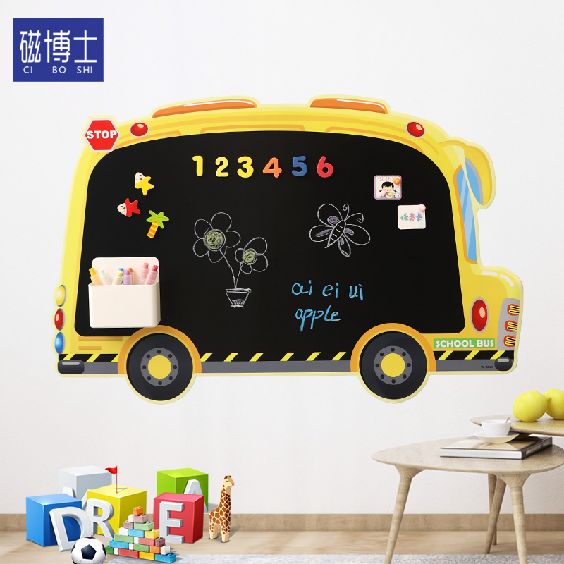 磁博士 动物造型书写板黄色校车创意卡通白板儿童磁性涂鸦画板家用易擦黑板白板