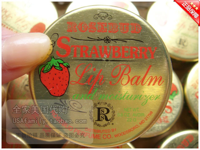 正品现货 美国正品Rosebud 草莓果粒花蕾膏/润唇膏22g
