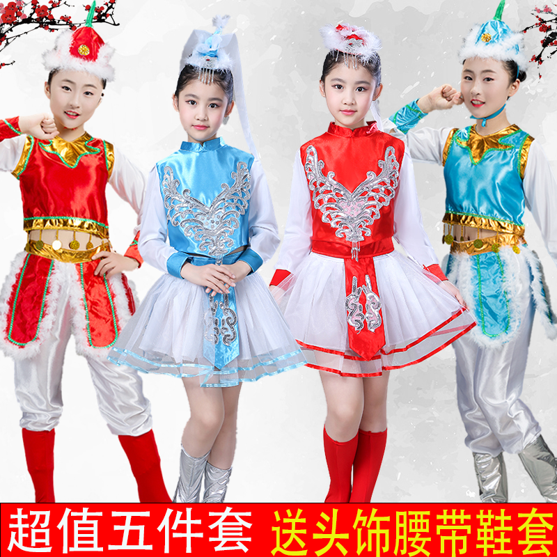 儿童草原小骏马演出服装民族蒙族女童筷子吉祥舞蹈服幼儿蒙古舞裙