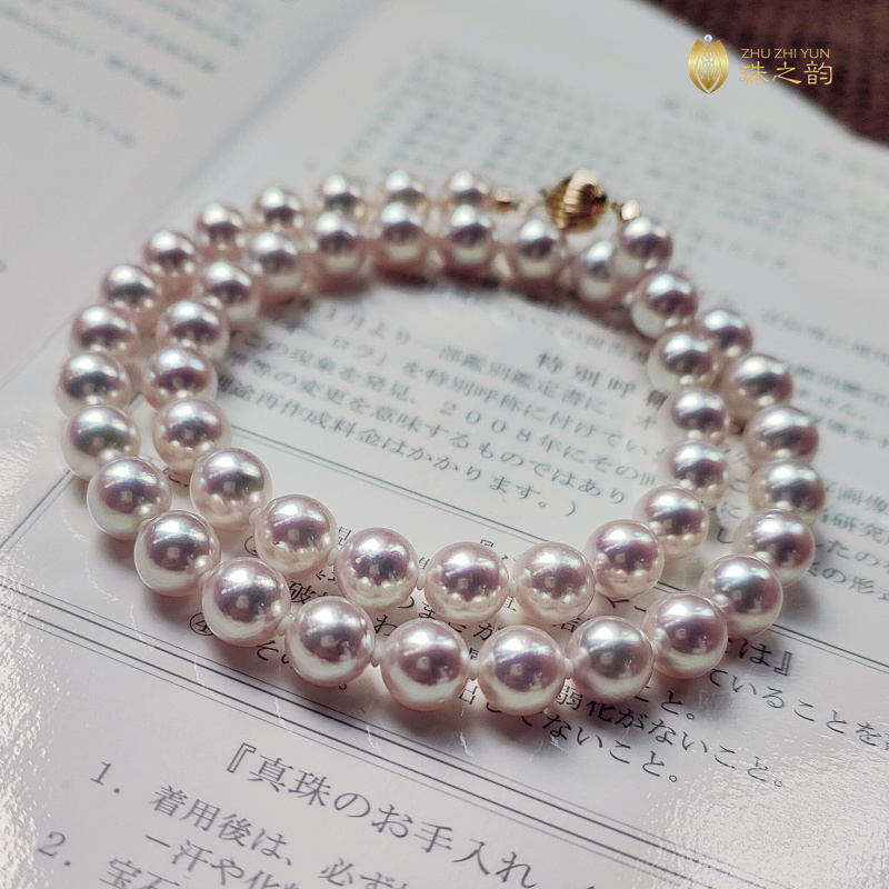 日本真科研证akoya花珠项链天然海水珍珠串正圆极强虹光媲美天女
