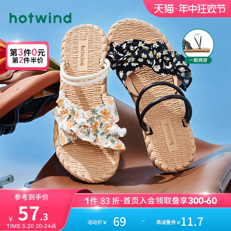 热风拖鞋24夏季新款女士百搭平底两穿凉鞋沙滩碎花时尚凉拖女外穿