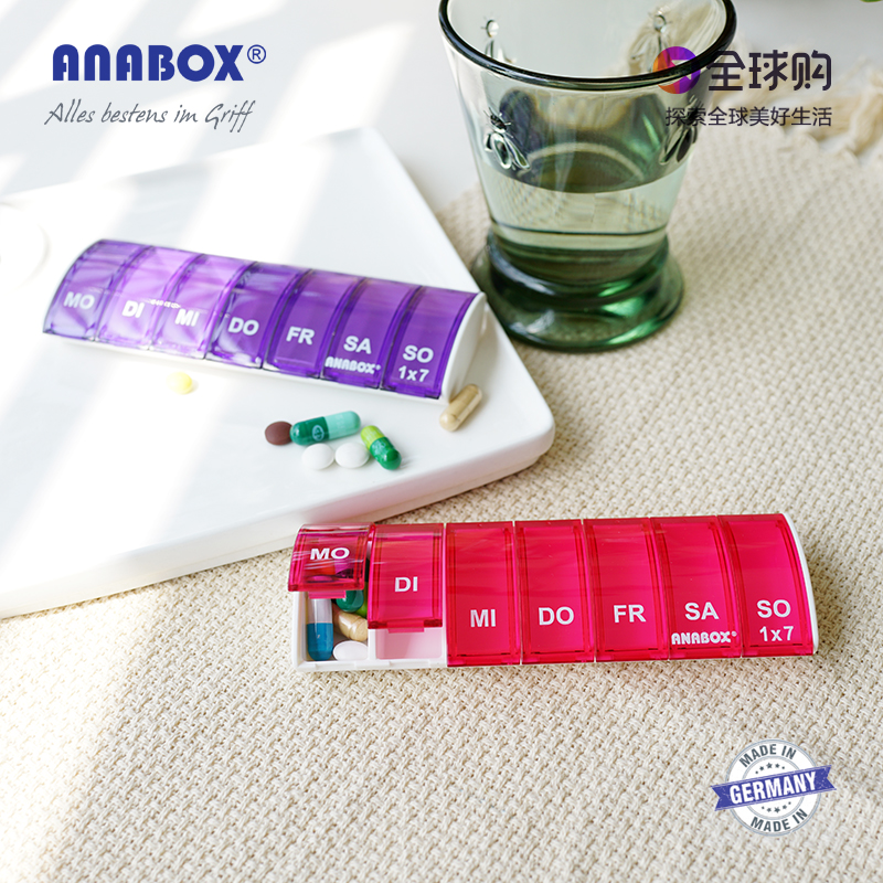 德国进口ANABOX原装七格便携药盒独立一周防潮大容量处方分药盒