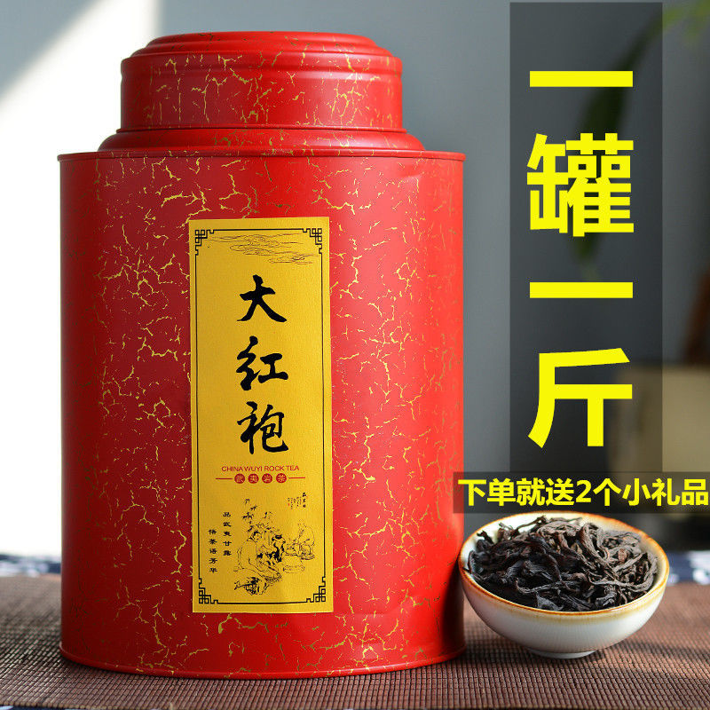 福建岩茶