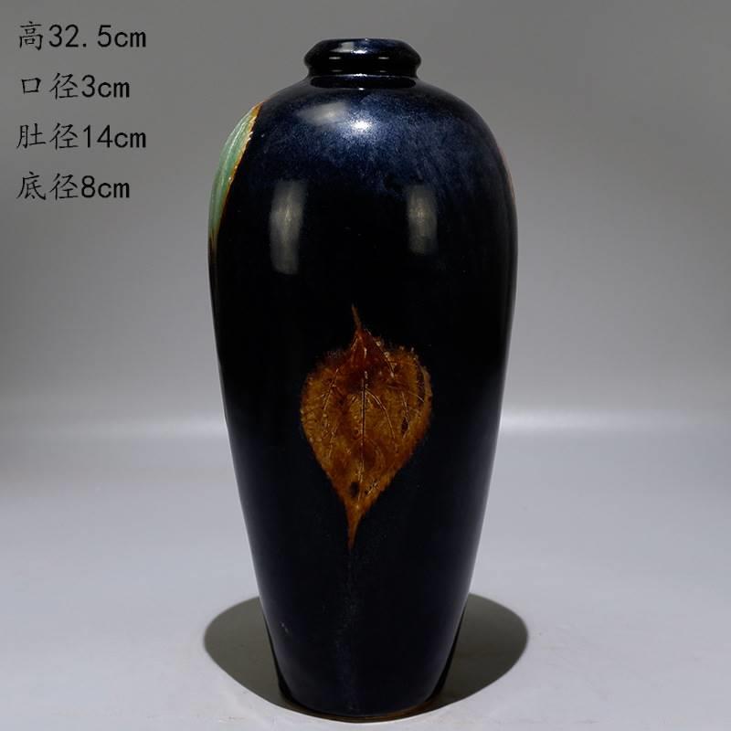 宋代吉州窑乌金釉叶纹长梅瓶古董古玩旧货老货真品收藏老物件瓷器
