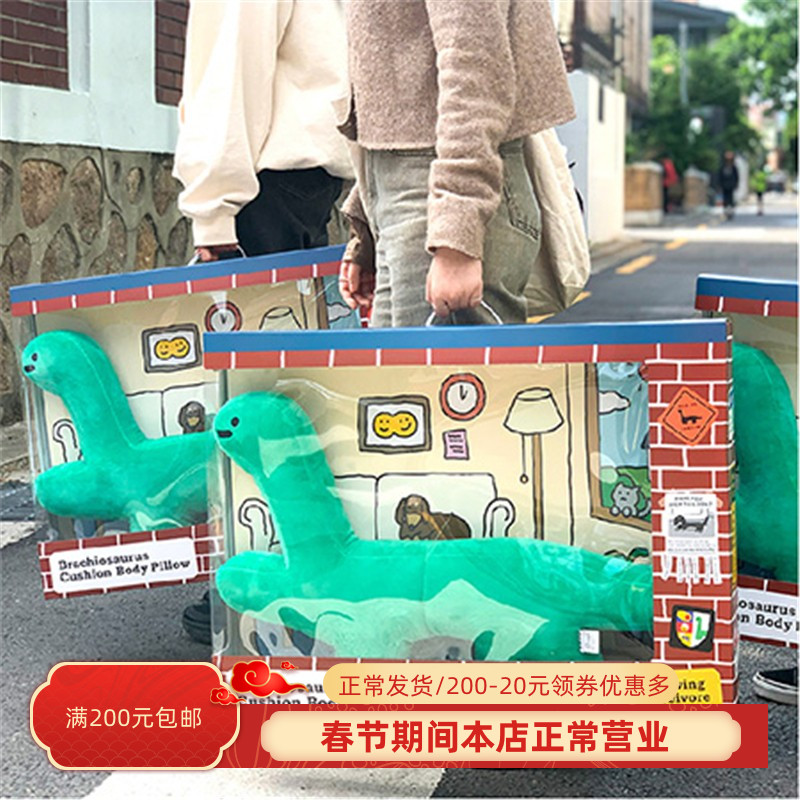 韩国LINE FRIENDS恐龙JOGUMAN STUDIO官网大恐龙抱枕玩偶礼盒套装