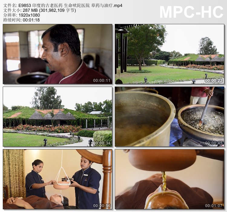 印度的古老医药生命吠陀医院 草药与油疗 高清实拍视频素材