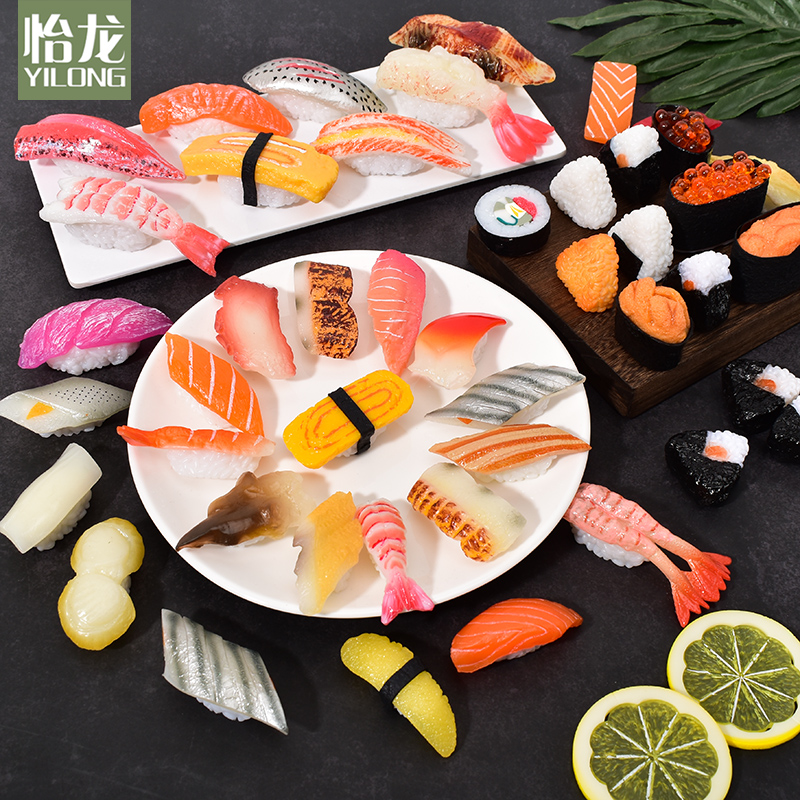 仿真寿司模型假三文鱼片金枪鱼日料食物手卷饭团橱窗装饰道具玩具