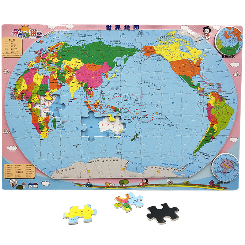 磁力拼图少儿世界地图益智游戏地理启蒙3-5-6岁幼儿学龄前小玩具拼板DIY动手拼宝宝地图认识世界各个国家中国地图出版社