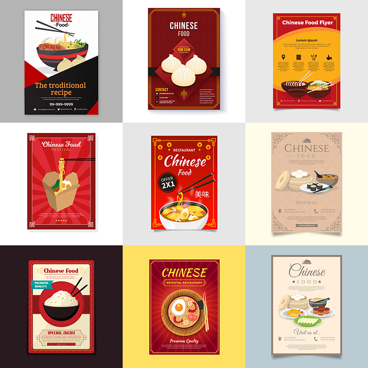 中国美食海报 国风传统食物小笼包面条背景 AI格式矢量设计素材