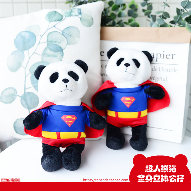 成都机场景区专卖大熊猫超人站立全身公仔毛绒卫衣熊猫玩偶纪念品