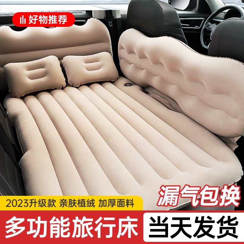 丰田锋兰达汽车车载充气床suv后排气垫床轿车专用防震旅行睡觉垫