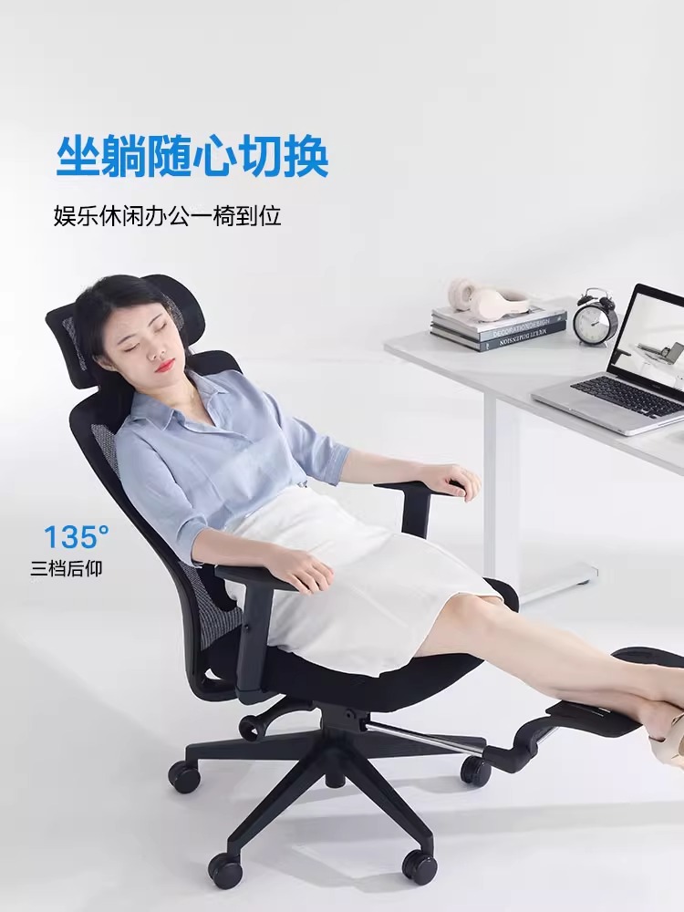 永艺6撑腰椅M6体M66工学椅可躺办公室人脑椅家用久坐升降转电椅