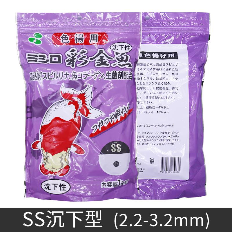 日本原装进口彩金鱼胚芽育成增体增色扬兰寿泰狮金鱼饲料上浮下沉