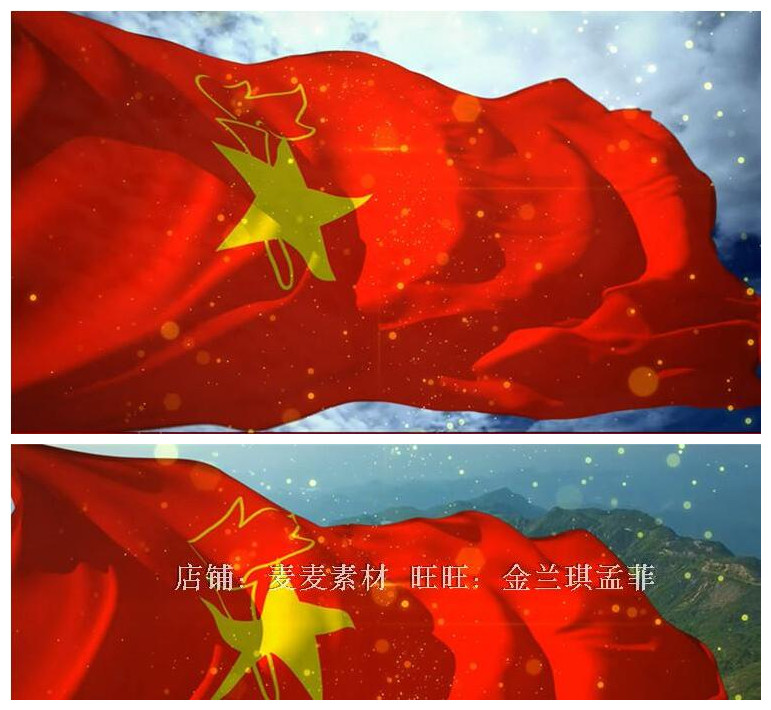 中国少年先锋队队歌 少先队队旗 少先队员 爱国 社会主义接班人