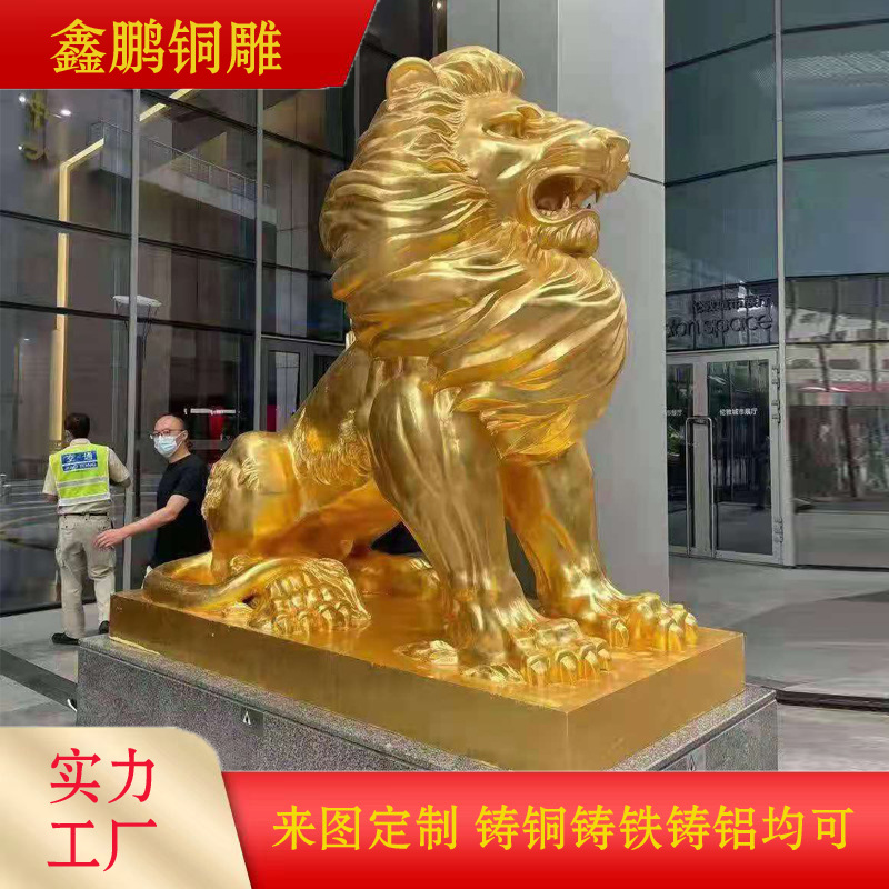 大型铸铜狮子雕塑铜雕故宫狮门狮公司酒店银行门口纯铜欧式汇丰狮