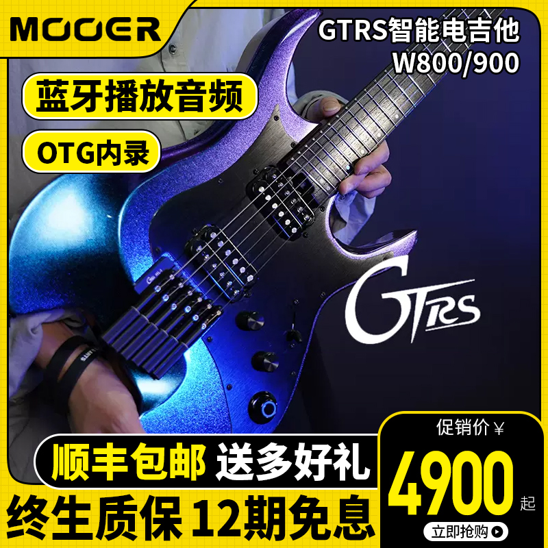 MOOER魔耳GTRS智能电吉他W800/900玫瑰木椴木带效果器专业电吉他