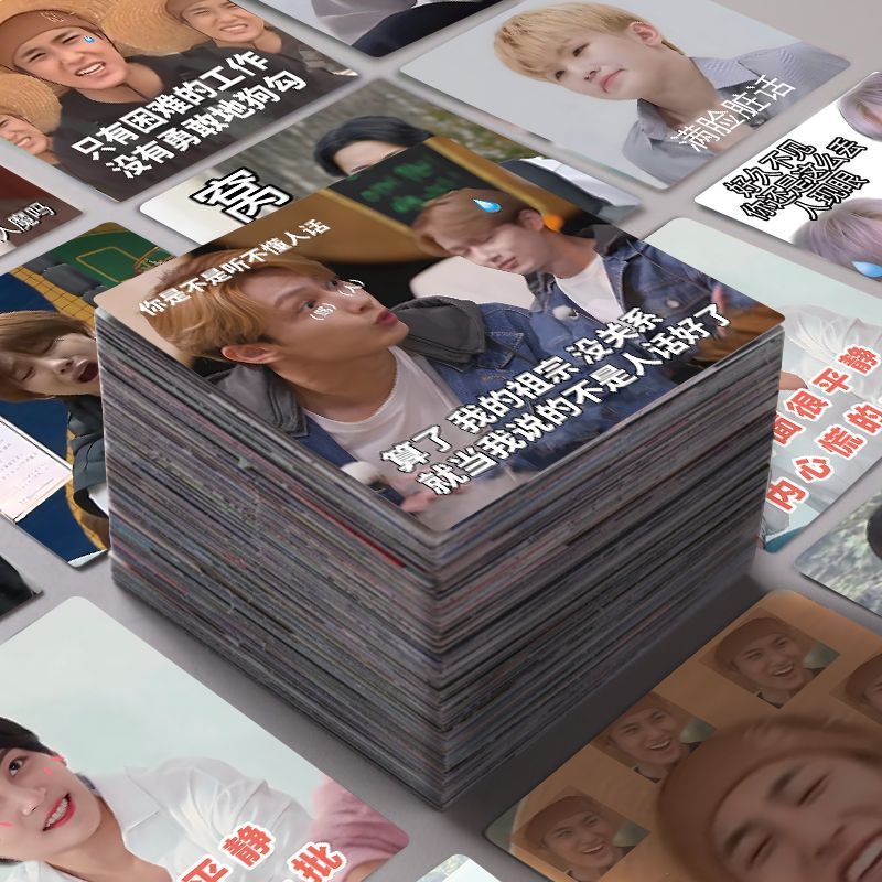 【不重复】韩国男团Seventeen表情包贴纸搞笑沙雕创意贴画防水贴