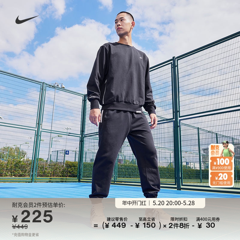 Nike耐克官方DRI-FIT男速干篮球上衣圆领卫衣宽松运动DQ5821