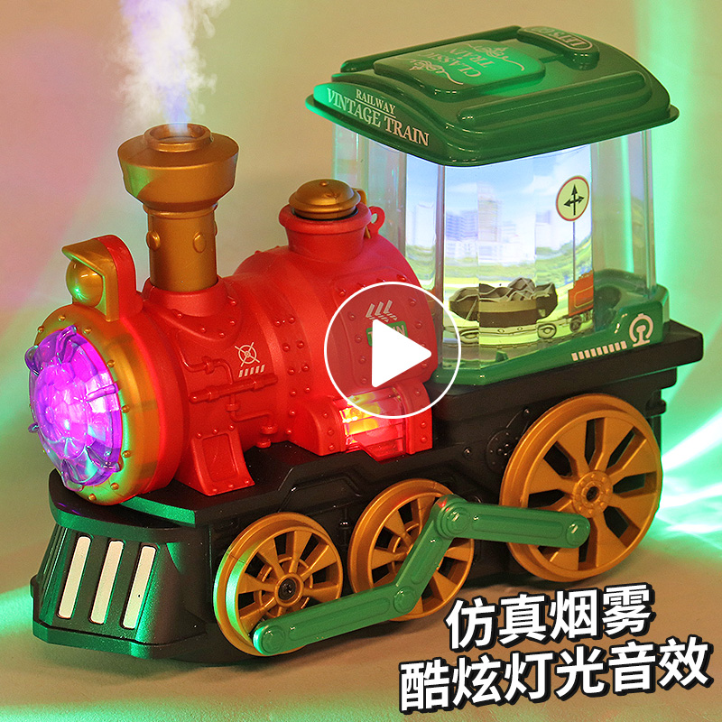 电动蒸汽小火车万向轮喷雾火车头模型儿童男孩玩具车碰碰车1一3岁