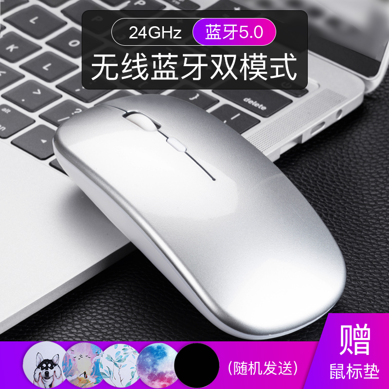 适用华为荣耀MagicBookPro202016.1笔记本充电式无线蓝牙静音鼠标