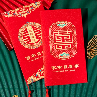 御嫁坊结婚请帖创意2024中国风老式喜帖中式红色婚礼传统打印请柬