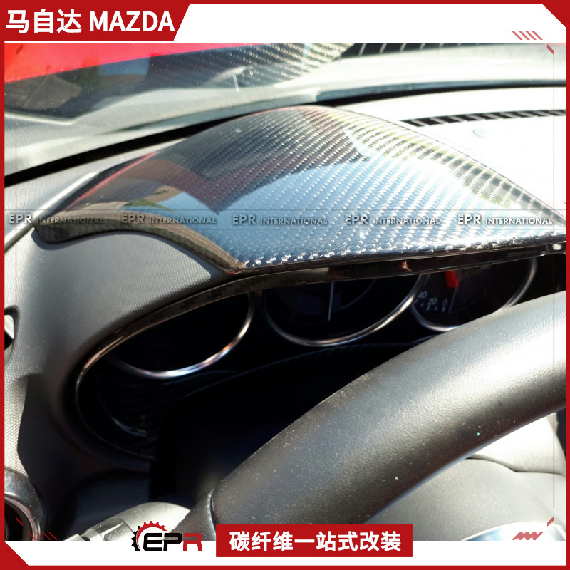 适用Miata马自达MX5 ND RF碳纤维内饰改装件 仪表台盖贴 中控台盖
