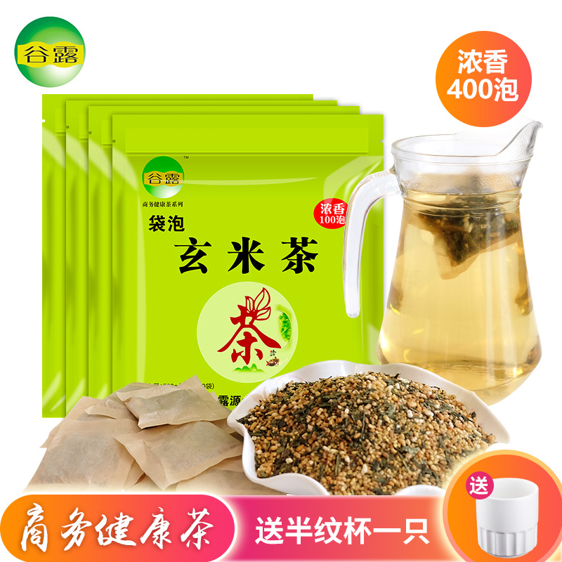 400包玄米茶袋泡茶清香炒米绿茶叶组合装日本料理餐饮寿司店商用