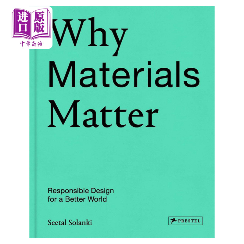 现货 Why Materials Matter 进口艺术 材料至关重要：为更美好的世界做出负责任设计 环保产品设计【中商原版】