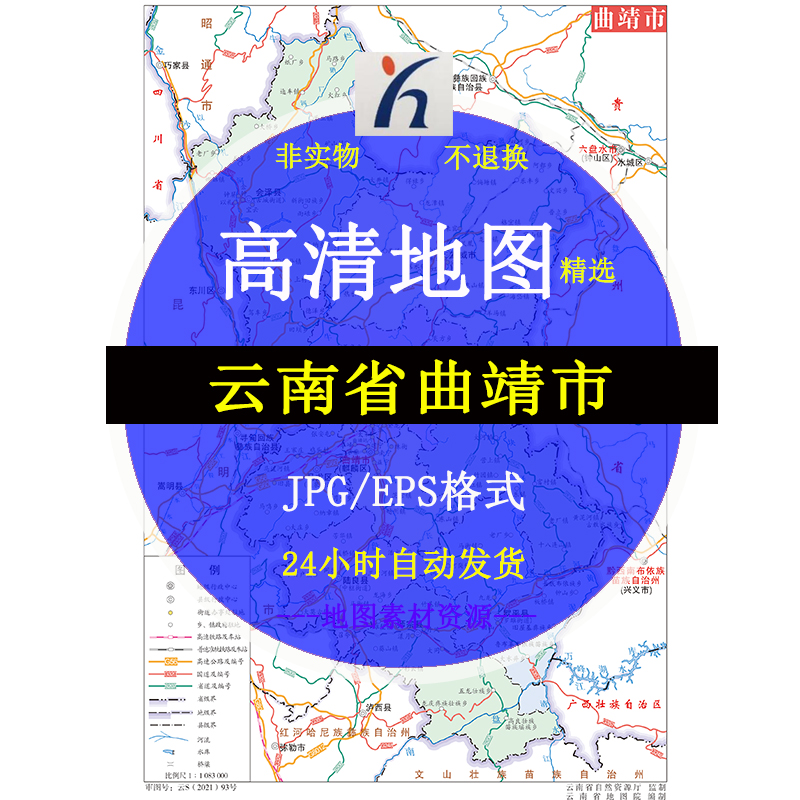 云南省曲靖市电子版矢量高清地图JPG/AI/CDR可编辑源文件素材模板