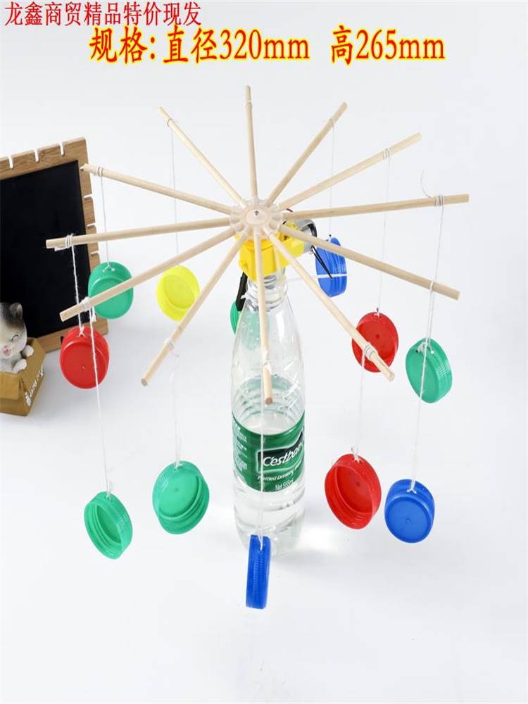废旧物品手工制作科技小发明小学生手工材料创意自制儿童环保作品