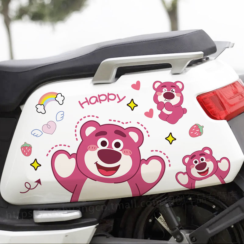 电动车贴纸草莓熊装饰贴画头盔雅迪爱玛小牛粉色小熊可爱卡通防水